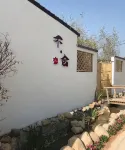 Shantou Bushe Holiday Homestay