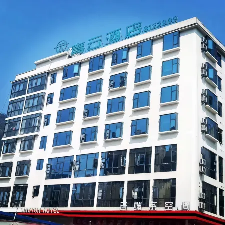 WeiXin QingYun HOTEL