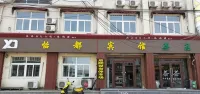 Yidu Hotel