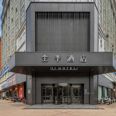 JI Hotel (Poyang Wetland Park)