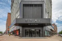 JI Hotel (Poyang Wetland Park)