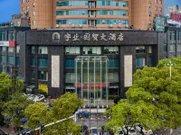Guomao Hotel - balcony