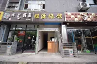Wangyuan Hostel