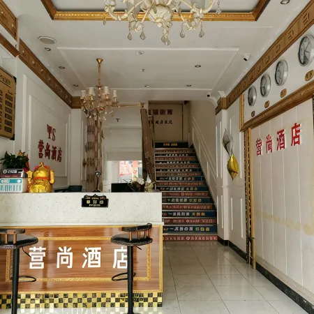 Yingshang Hotel