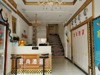 Yingshang Hotel