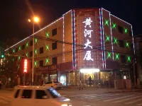 WanRonghuanghekuaijiebinguan