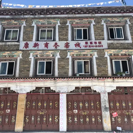 Kangding Kangxin Business Chinese Inn