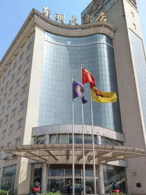 Xinji Dong Ming Hotel