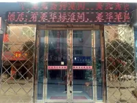 Zhen'an Jinhu Hotel Hotele w: Powiat Zhen'an