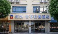 Boyue Zhixiang Light Luxury Hotel (Xiangzhou County Government Branch) - 주차장