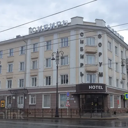 Сибирь