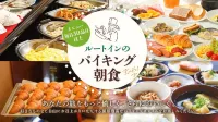 ​Hotel Route-Inn Kumagaya​ - Morgenmad