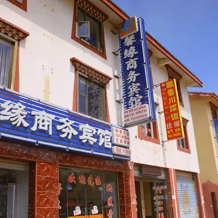Zoergai Aba Xinyuan Business Hotel