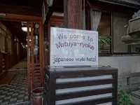 Jizokan Matsuya Ryokan - Alloggi