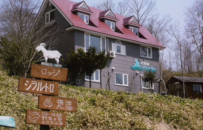 ロッジ シラルトロ