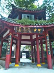 Longcang Temple