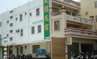 Fu-Yuen Guesthouse