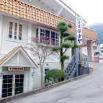 Ryokan Nakaya