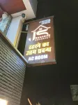 JS Banaras Residency Hotels in Soyepur
