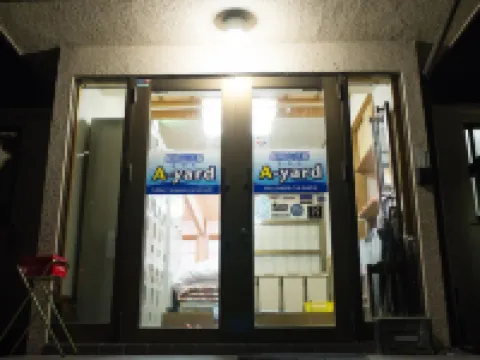 駅前山小屋A-yard 青梅のホテル