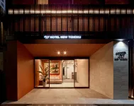 Hotel New Tohoku - 1-Star