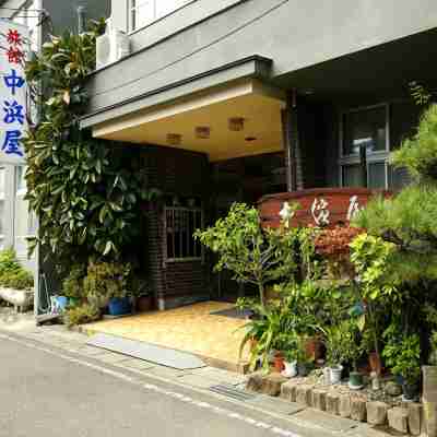 Nakahamaya Hotel Exterior