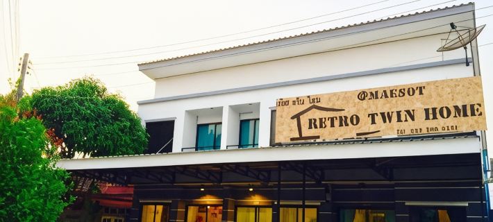Retro Twin Home @Maesot Hotels in Mae Sot