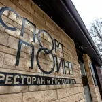 Sport Point Hotel a Chimki