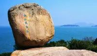 Dongshan Yuye · Nanchao Light Luxury Resort Hotel - Romantic