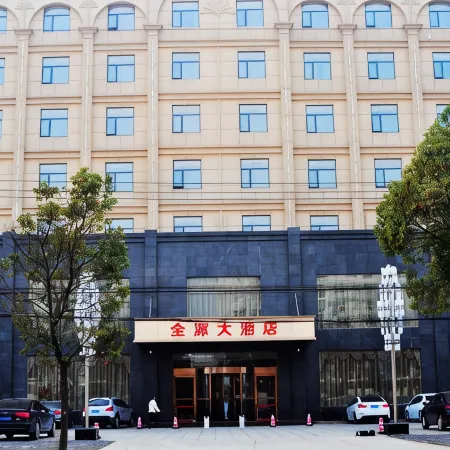 Anlu Quanyuan Hotel