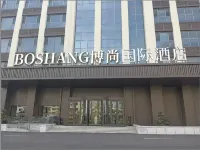 Rongcheng Boshang International Hotel - Kitchens