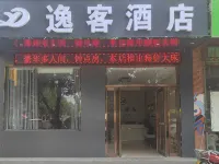 Yike Hotel (Pang Donglai Life Plaza)