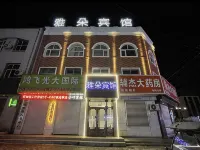 Yanshou Yaduo Hotel Ξενοδοχεία στην πόλη Γιανσού