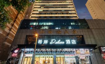 Xana Deluxe Hotel (Shenzhen Luohu Port International Trade Subway Station)