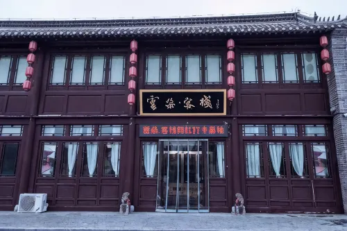 Yuduo Inn