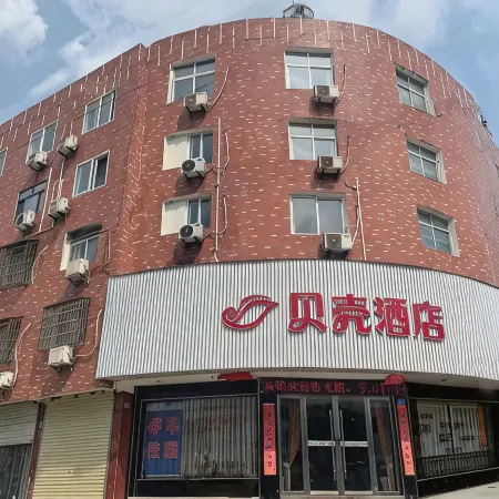 Shell Hotel (Anqing Taihu Huating Lake)