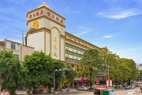 โรงแรมฮอลิเดย์