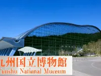 AO太宰府 筑紫野のホテル
