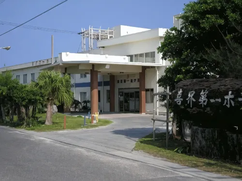 Kikaidaiichi Hotel - parcheggio