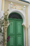Hotel Dar Al Madina - 2 Sao