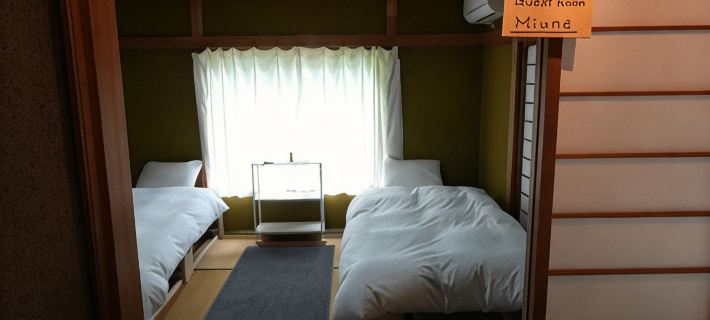 Cosmos Guesthouse Iya Valley Hotel di Miyoshi