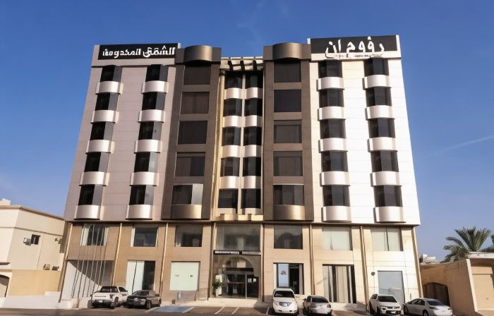 Raoum Inn Hail