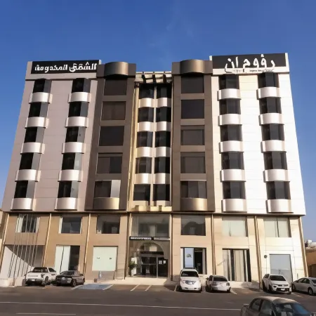 Raoum Inn Hail Отели в г. Хэйл