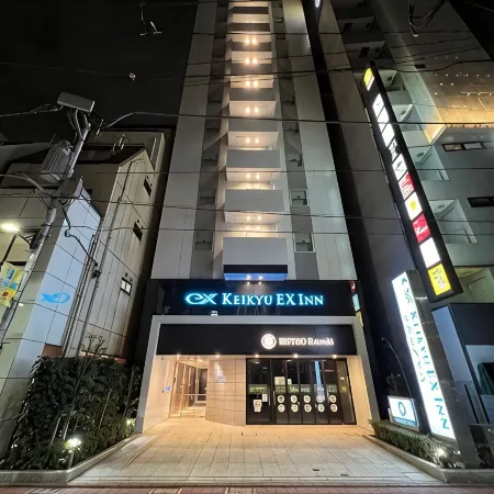Keikyu EX Inn Hamamatsucho Daimon-Station Отели рядом с достопримечательностью «Зоджоджи храм»