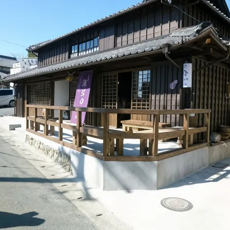 Ise-Shima Ohtaya Healing Stay