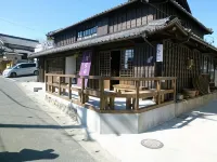 Ise-Shima Ohtaya Healing Stay - con vista montagne