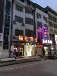 Fuwang Hotel