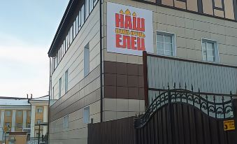 Nash Mini-Hotel