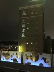 9 Hotel