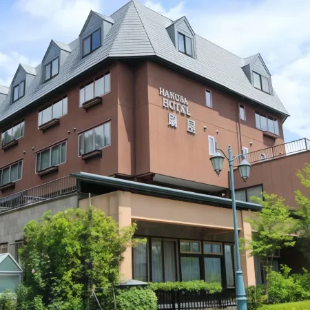 Hakuba Hotel Ougiya